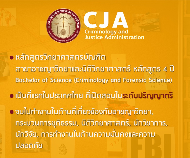 สกรีนช็อต 2026-04-02 103241